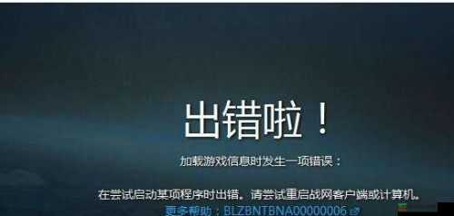 守望先锋游戏更新停滞问题深度分析及高效解决策略指南