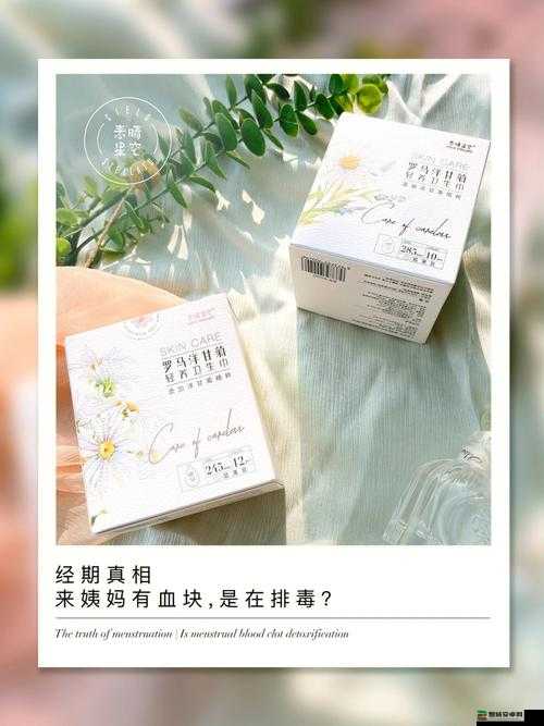 老中医用嘴排阴毒小雨：揭秘古老排毒法的真相