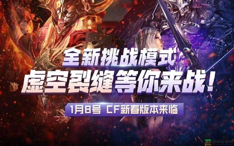 CF6月新版本全面升级，带来全新游戏体验，热血战场等你来挑战