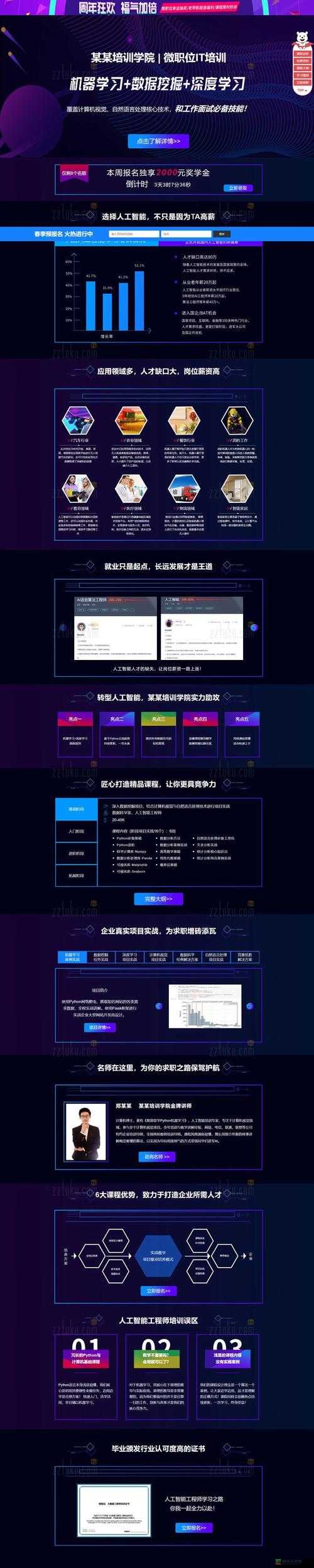 成品网站源码 78w78 不用下载-开启便捷建站之旅