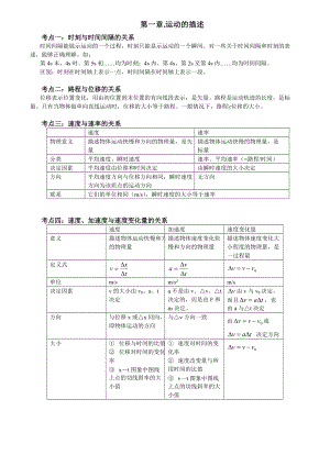 一区二一二：关于它的详细介绍与深入分析