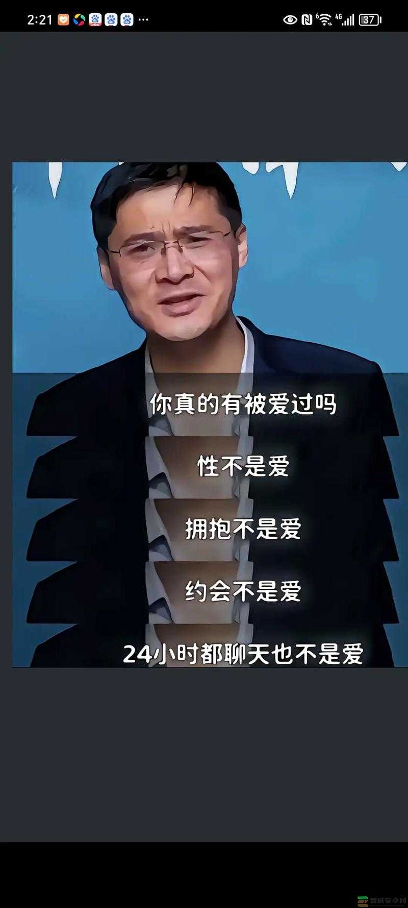 叔这是在给你治病呢：揭示背后的爱与关怀的感人故事