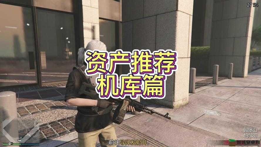 GTA5游戏中天煞战斗机超简单偷窃技巧与步骤教学