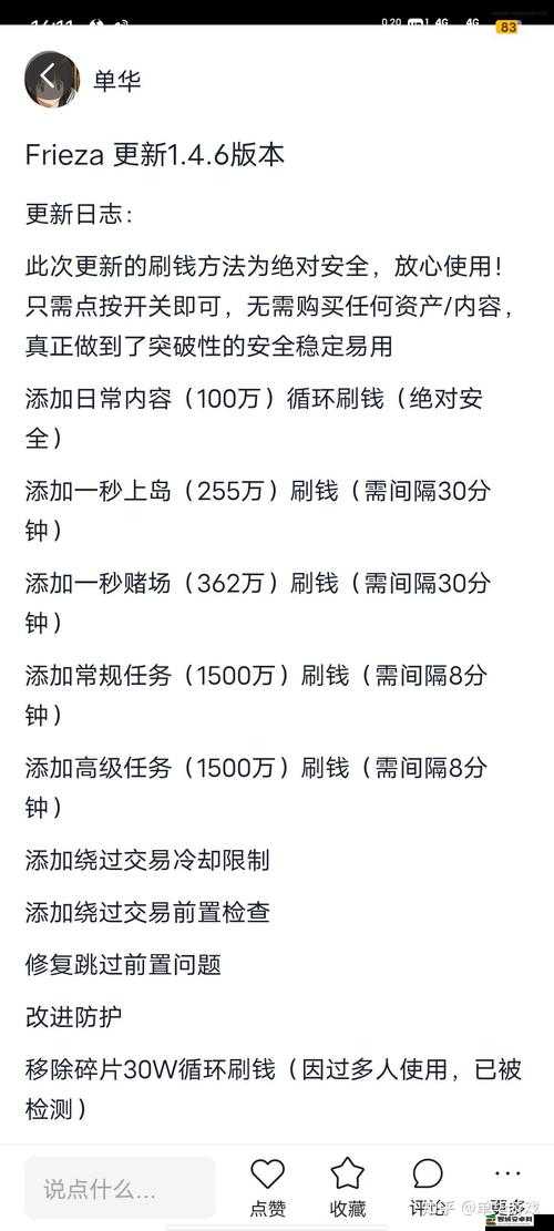 GTA5游戏中潜水技巧详解及前期高效潜水刷钱实用攻略