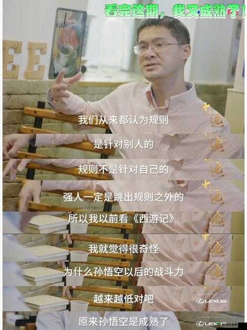 论次次挨揍 CPO 的自我修养