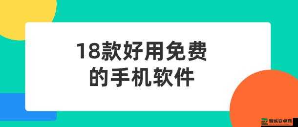 免费的禁用的 APP：揭秘背后的真相