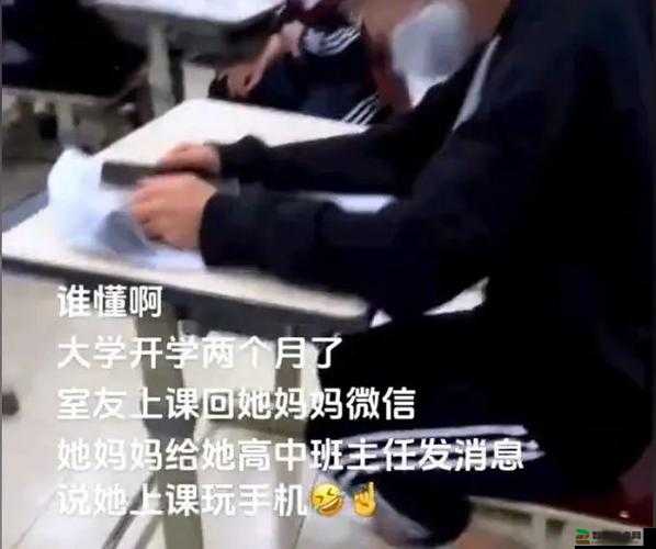 班长上课的时候按下了开关：全班同学都震惊了随后发生了意想不到的事