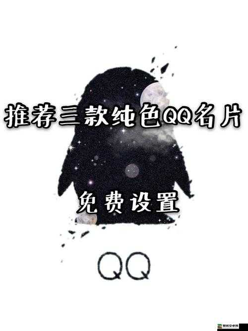 QQ飞车玩家必看，免费领取QQ名片赞自助平台全攻略解析