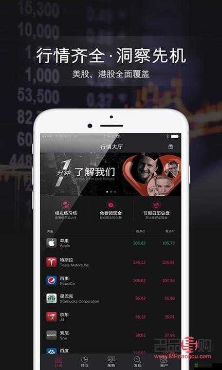 黄金 app 下载 3.0.3 每天无限，助你轻松获取财富