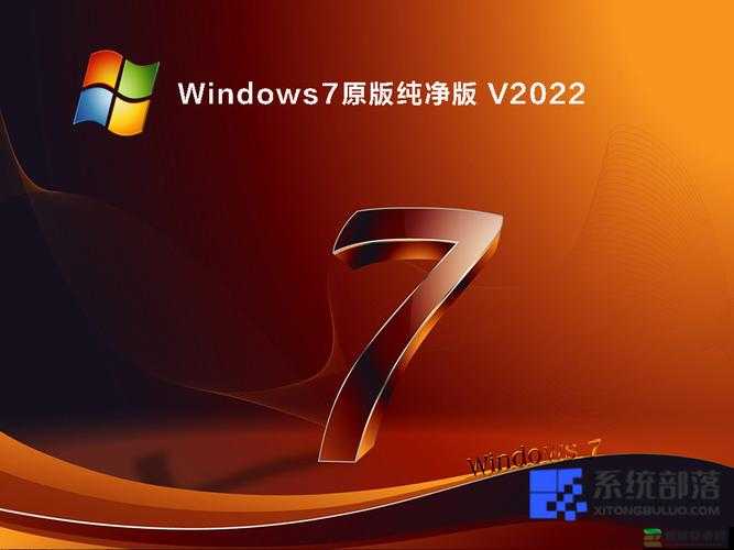 高清 WINDOWS 免费版站：提供纯净无广告的操作系统下载