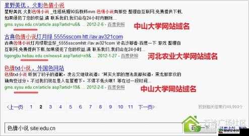 无需直接进入的网站的代码还是没上映的消息到底是什么情况呢