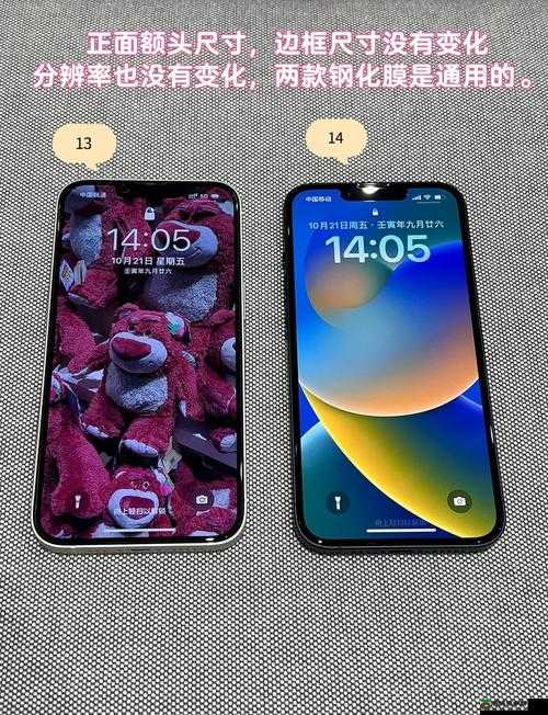 iphone14 欧美日韩版本隐藏功能与独特优势大揭秘