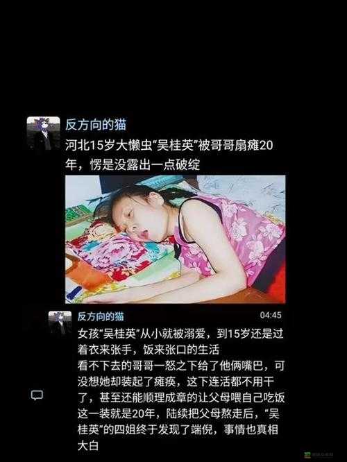 中国女人私密视频流出：是道德的沦丧还是人性的扭曲