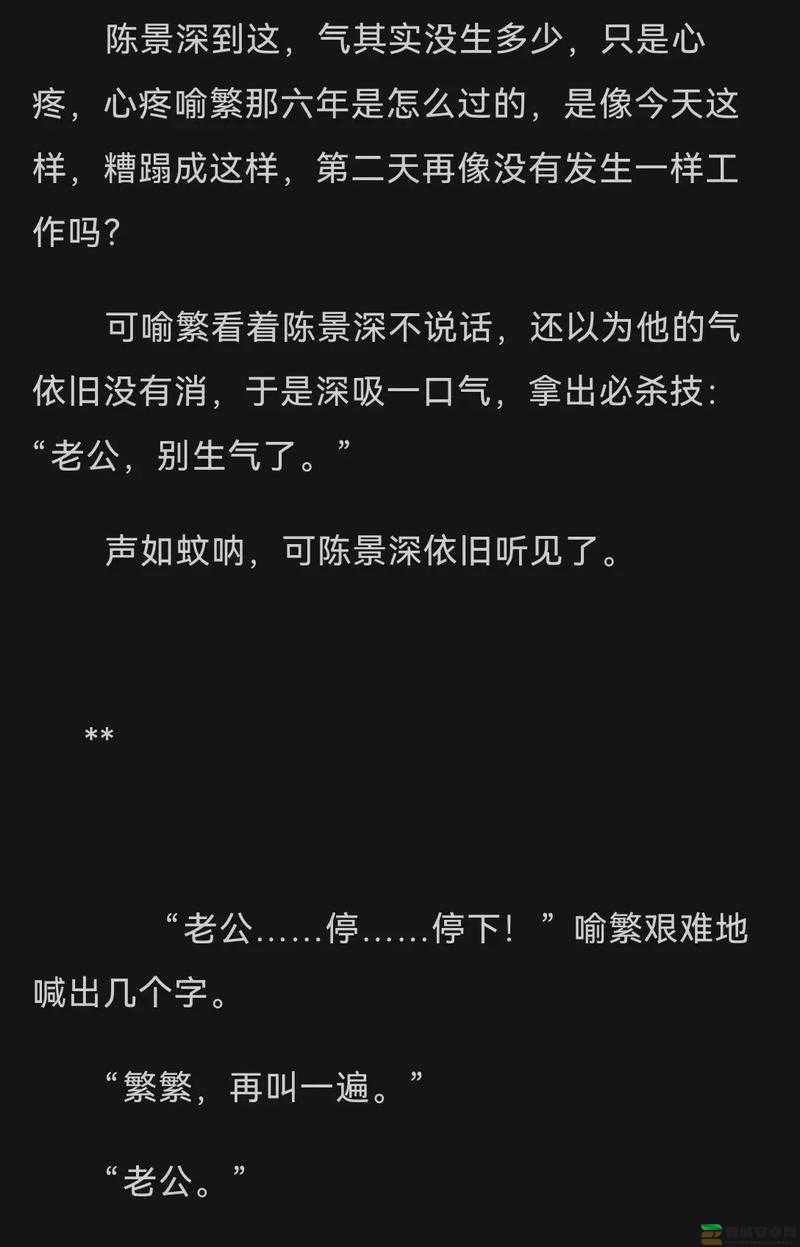 男友让我在他朋友面前叫他老公，我该答应吗？