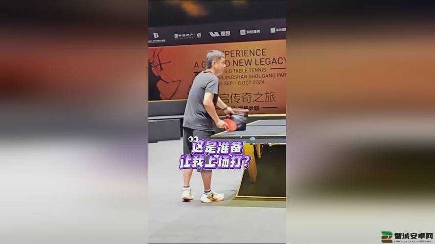 罗志祥 5G 天天奭多人观后感：爱情与责任的纠葛