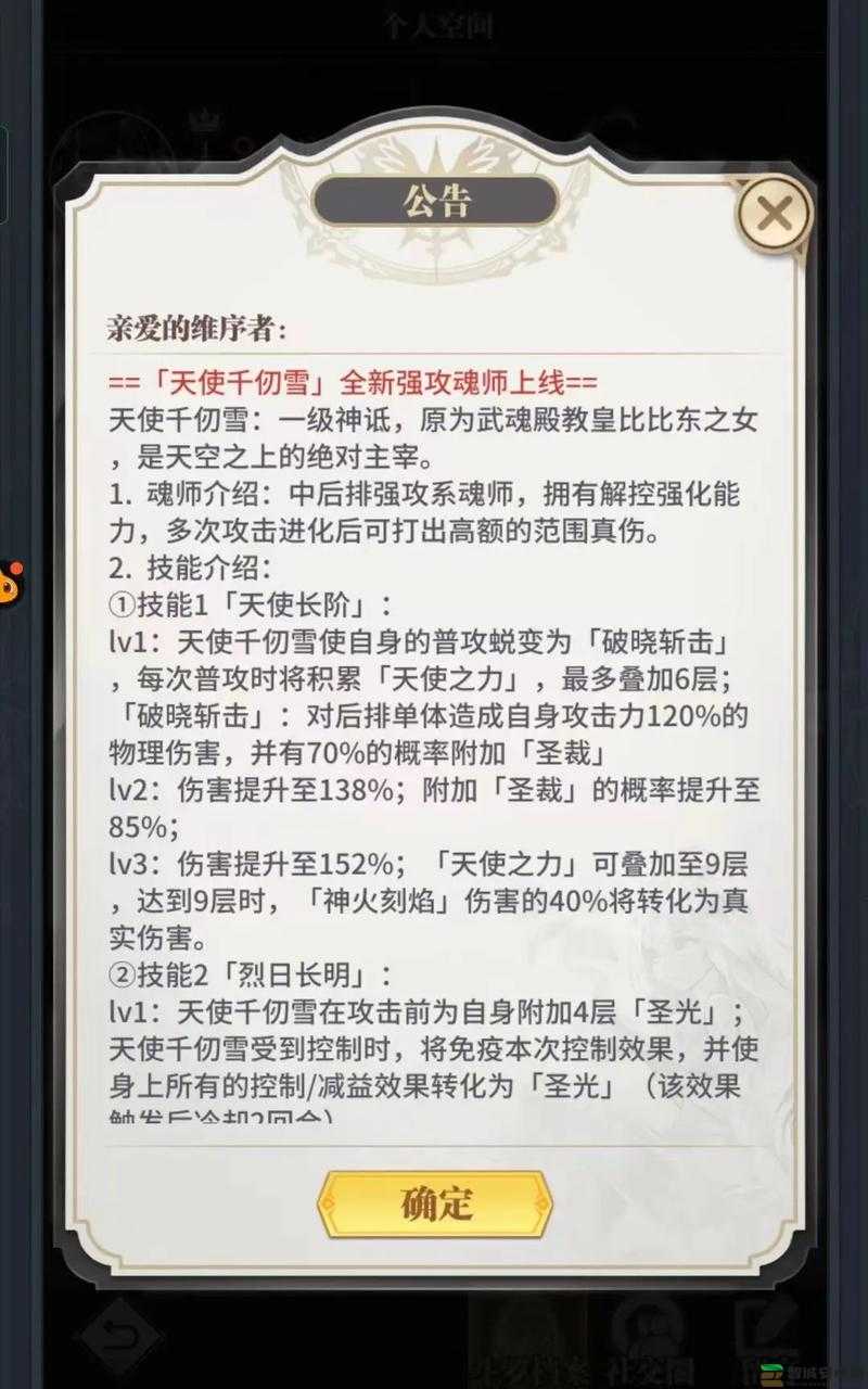 斗罗大陆武魂觉醒，平民玩家高效发育策略与指南