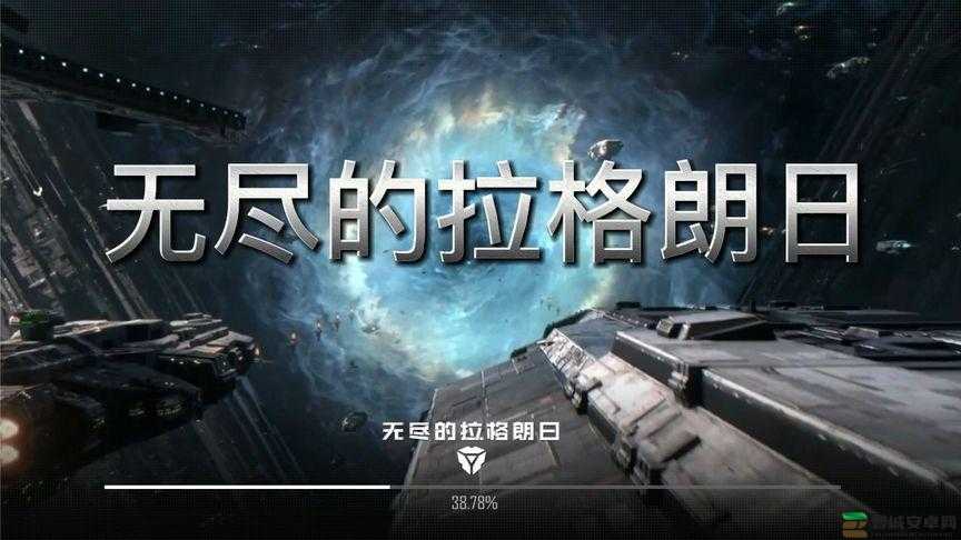 无尽拉格朗日封锁下的战略掌控，深度解析游戏策略与制胜之道