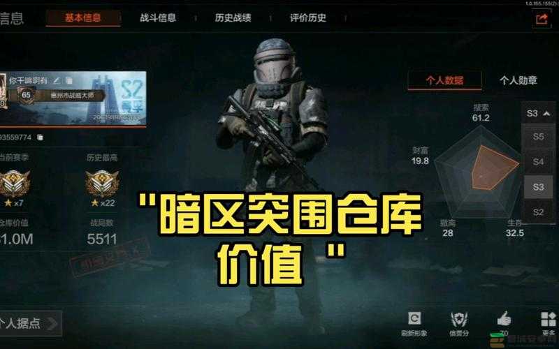 暗区突围仓库满了怎么办？全面解析与应对策略