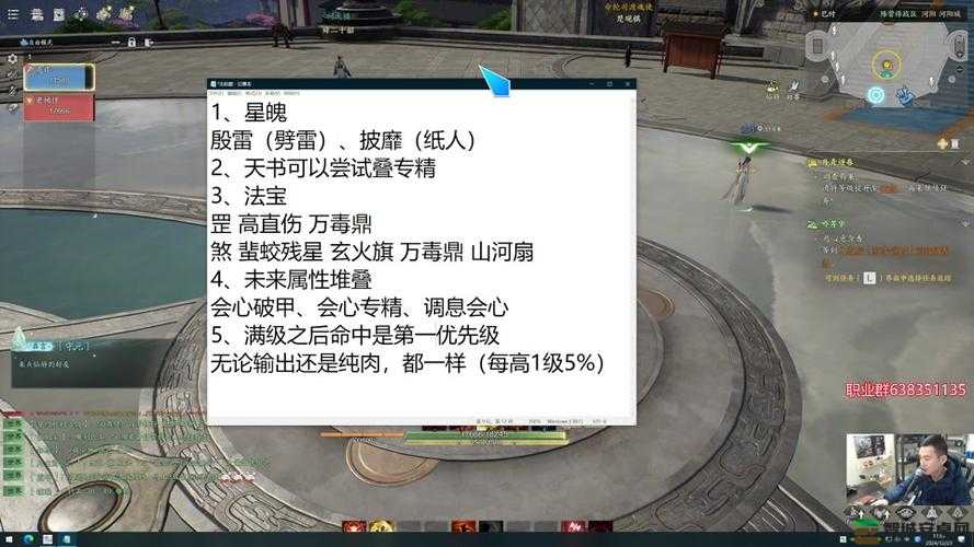 卧虎藏龙游戏中鬼王副本全面解析，挑战策略与通关技巧