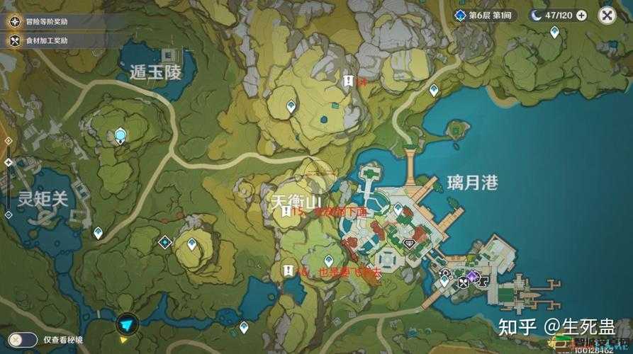 原神璃月地区限时挑战位置全面解析与攻略指南