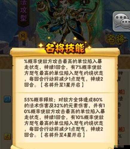 少年三国志小V玩家必备，顶级阵容深度解析与策略指导