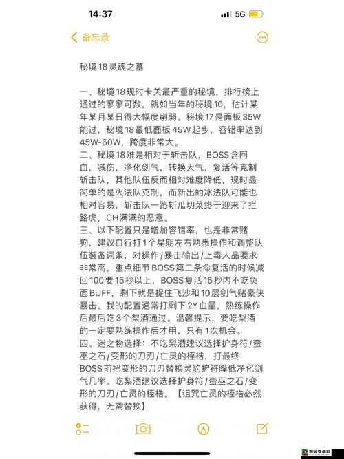 地下城堡3先祖之墓升降梯开启攻略，击败裁决之庭BOSS解锁升降梯权限