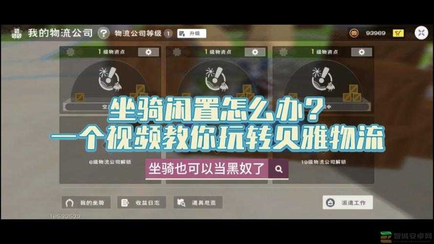 2025蛇年新春特辑，创造与魔法游戏攻略，角色负重爆表？解锁全新探险技巧与姿势！