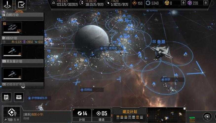 无尽拉格朗日游戏中枢纽星系迁移后的具体操作指南与注意事项